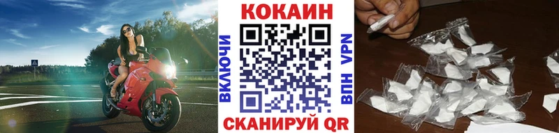 Где можно купить наркотики Заинск Метамфетамин Меф мяу мяу ГАШ Канабис