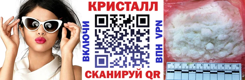 АМФЕТАМИН 97%  Заинск 