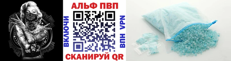 гидра зеркало Заинск Альфа ПВП Crystall