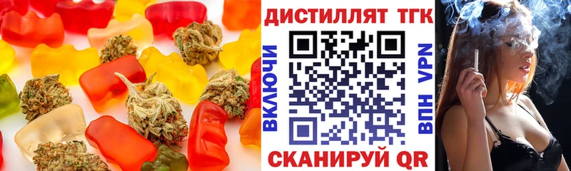 Cannafood марихуана  Заинск 
