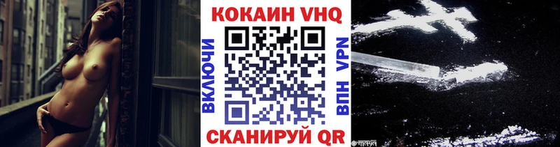 КОКАИН Перу  kraken ссылки  Заинск 