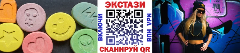 ЭКСТАЗИ круглые  Заинск 