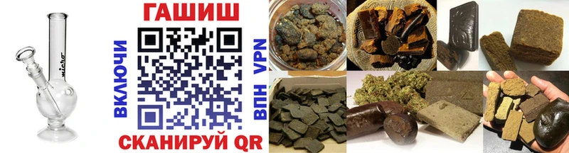 ГАШИШ VHQ  мега ссылка  Заинск 