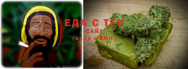 стаф Армянск