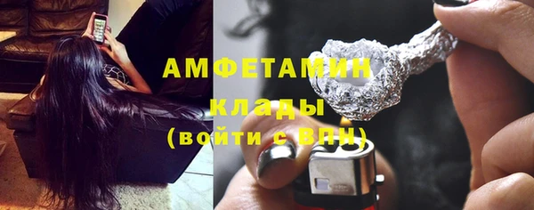 стаф Армянск