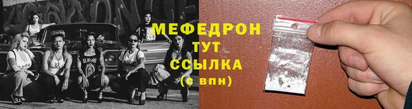 мефедрон Арсеньев
