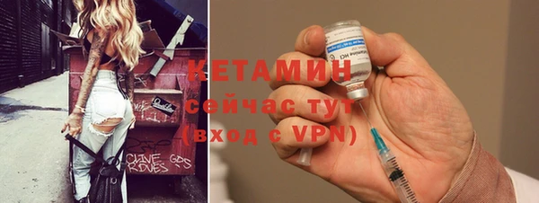 стаф Армянск