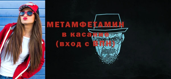 мефедрон Арсеньев