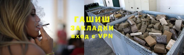 стаф Армянск