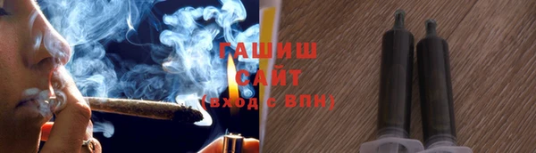 мефедрон Арсеньев