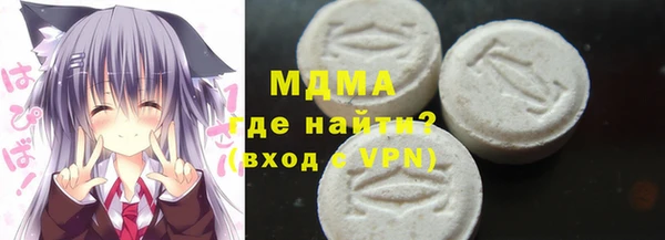 стаф Армянск