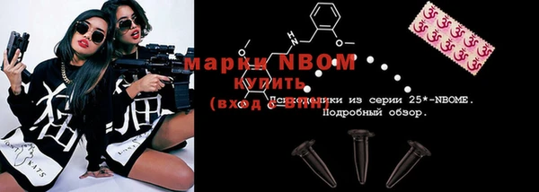 стаф Армянск