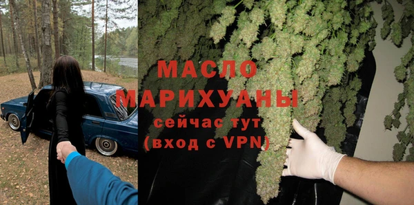ALPHA-PVP Богородск