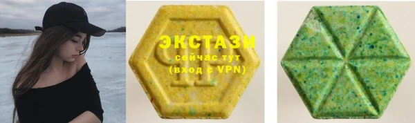 стаф Армянск