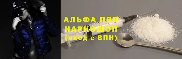 стаф Армянск
