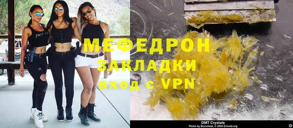мефедрон Арсеньев