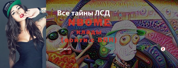 apvp Аркадак