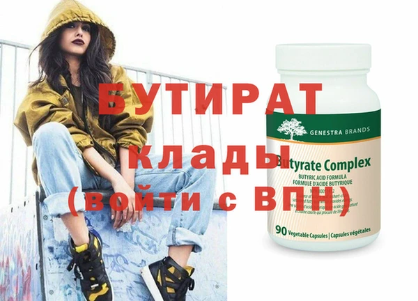 apvp Аркадак