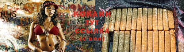 мефедрон Арсеньев