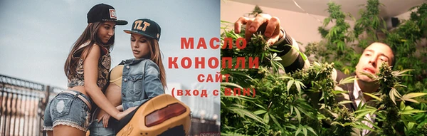 стаф Армянск