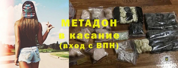стаф Армянск