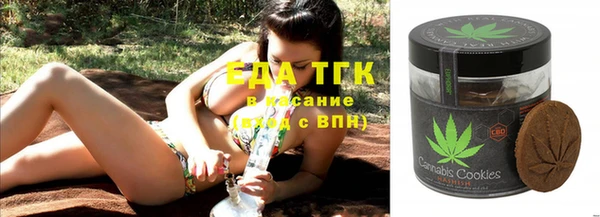 мефедрон Арсеньев