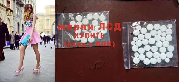 стаф Армянск
