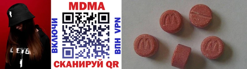 MDMA Molly  Заинск 
