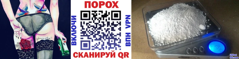 Метамфетамин кристалл Заинск