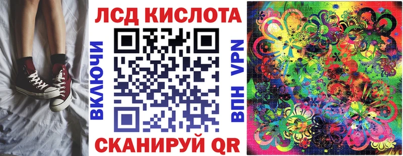Марки N-bome 1,5мг  Заинск 