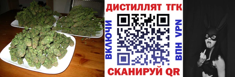 ТГК гашишное масло  где продают наркотики  Заинск 